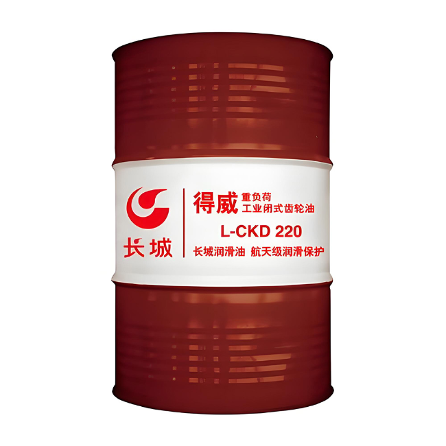 马关长城得威工业闭式齿轮油CKD