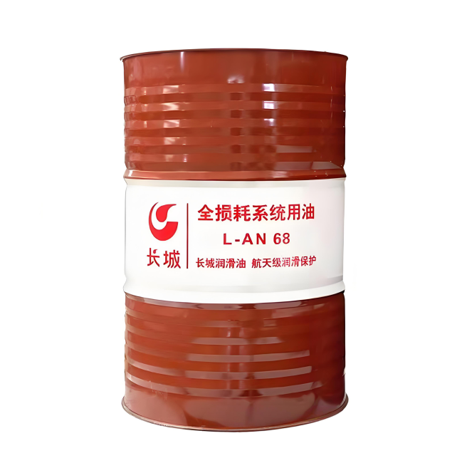 马关长城全损耗系统用油